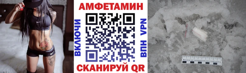 Амфетамин 98%  сколько стоит  Приозерск 