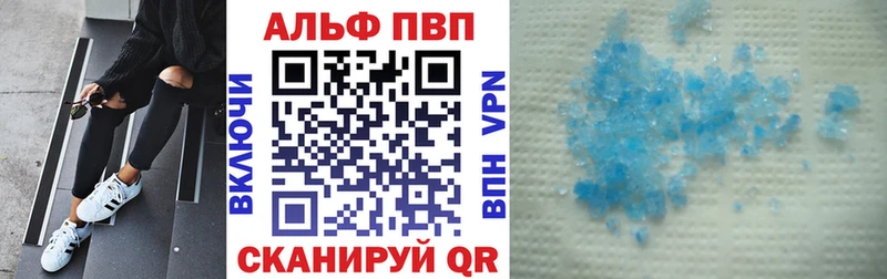 купить закладку  Приозерск  APVP СК КРИС 