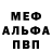 Амфетамин VHQ Elena Beb