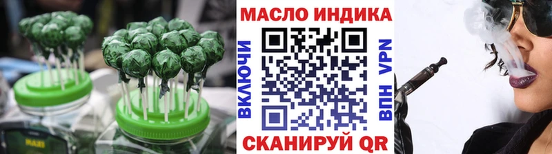 Еда ТГК марихуана  закладки  Приозерск 