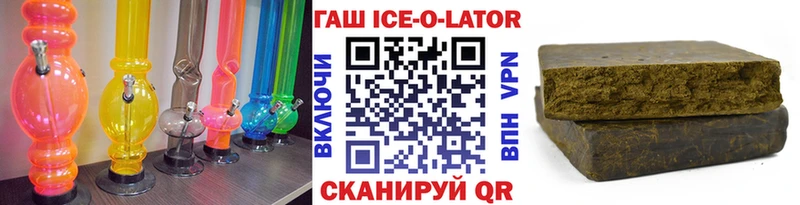 Гашиш гарик  где продают наркотики  Приозерск 