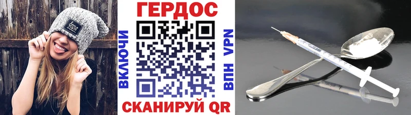 ГЕРОИН Афган  кракен ссылки  Приозерск 