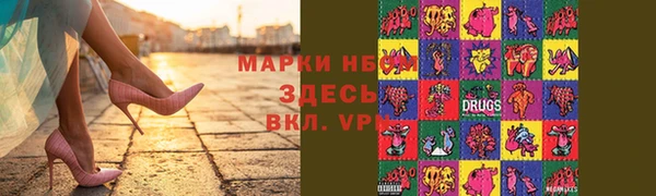 твердый Зеленокумск