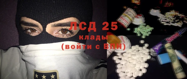 твердый Зеленокумск