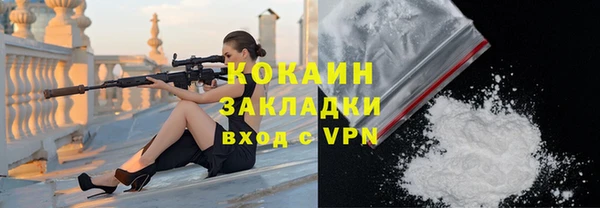кокаин премиум Зеленодольск