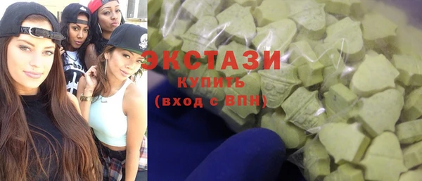 твердый Зеленокумск