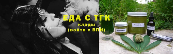твердый Зеленокумск