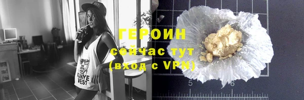 твердый Зеленокумск