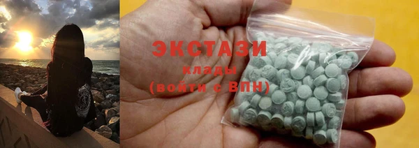 кокаин премиум Зеленодольск