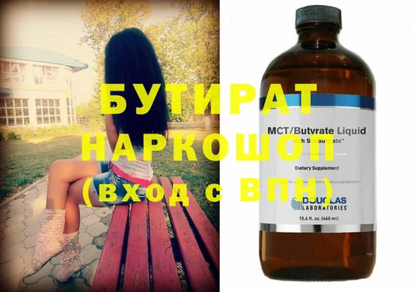 герыч Зерноград
