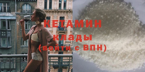 кокаин премиум Зеленодольск