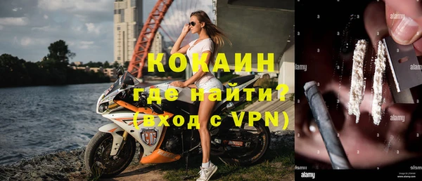 кокс Барнаул