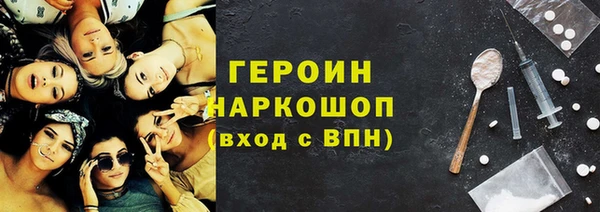 твердый Зеленокумск
