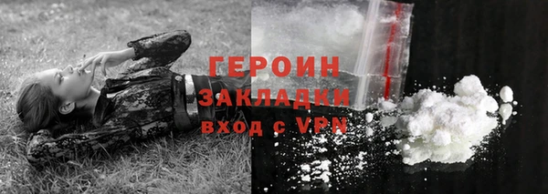 кокаин премиум Зеленодольск