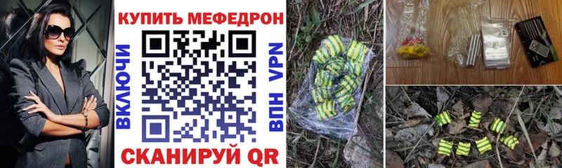 Меф mephedrone  продажа наркотиков  Приозерск 