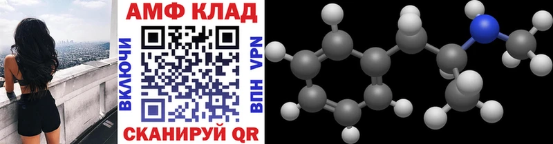 купить   Приозерск  ОМГ ОМГ сайт  Метамфетамин винт 
