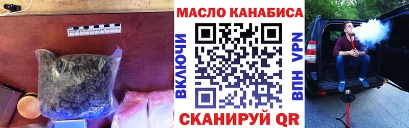 Дистиллят ТГК гашишное масло  Приозерск 